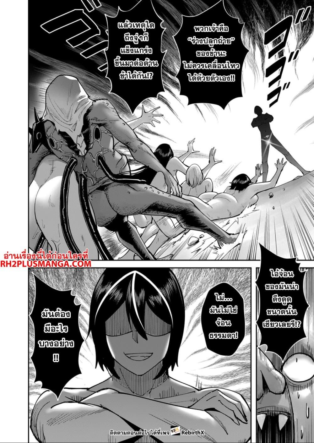 Manga-lc-com อ่านมังงะ อ่านการ์ตูน ออนไลน์ ฟรี Kichikueiyu ตอนที่ 1 2 3 4 5 6 7 8 9 10 11 12 13 14 ฟรี ไม่มีโฆษณา Manga-lc - อ่าน มังงะ อ่าน การ์ตูน ออนไลน์ อ่านมังงะ ฟรี