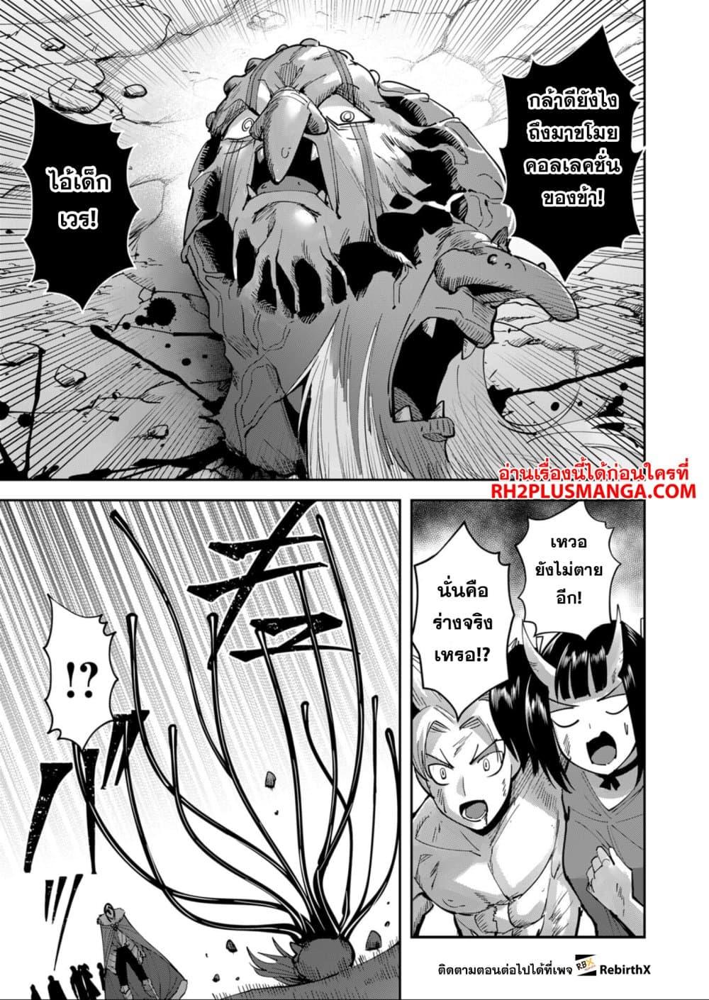 Manga-lc-com อ่านมังงะ อ่านการ์ตูน ออนไลน์ ฟรี Kichikueiyu ตอนที่ 1 2 3 4 5 6 7 8 9 10 11 12 13 14 ฟรี ไม่มีโฆษณา Manga-lc - อ่าน มังงะ อ่าน การ์ตูน ออนไลน์ อ่านมังงะ ฟรี