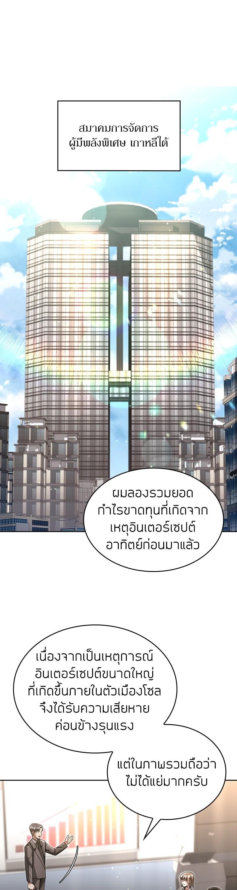 Manga-lc-com อ่านมังงะ อ่านการ์ตูน ออนไลน์ ฟรี Clever Cleaning Life Of The Returned Genius Hunter ตอนที่ 1 2 3 4 5 6 7 8 9 10 11 12 13 14 ฟรี ไม่มีโฆษณา Manga-lc - อ่าน มังงะ อ่าน การ์ตูน ออนไลน์ อ่านมังงะ ฟรี