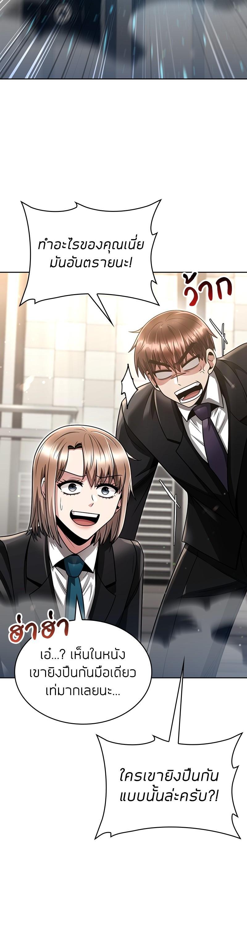 Manga-lc-com อ่านมังงะ อ่านการ์ตูน ออนไลน์ ฟรี Clever Cleaning Life Of The Returned Genius Hunter ตอนที่ 1 2 3 4 5 6 7 8 9 10 11 12 13 14 ฟรี ไม่มีโฆษณา Manga-lc - อ่าน มังงะ อ่าน การ์ตูน ออนไลน์ อ่านมังงะ ฟรี