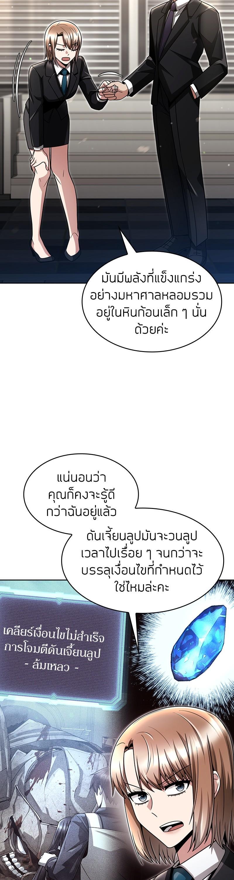 Manga-lc-com อ่านมังงะ อ่านการ์ตูน ออนไลน์ ฟรี Clever Cleaning Life Of The Returned Genius Hunter ตอนที่ 1 2 3 4 5 6 7 8 9 10 11 12 13 14 ฟรี ไม่มีโฆษณา Manga-lc - อ่าน มังงะ อ่าน การ์ตูน ออนไลน์ อ่านมังงะ ฟรี