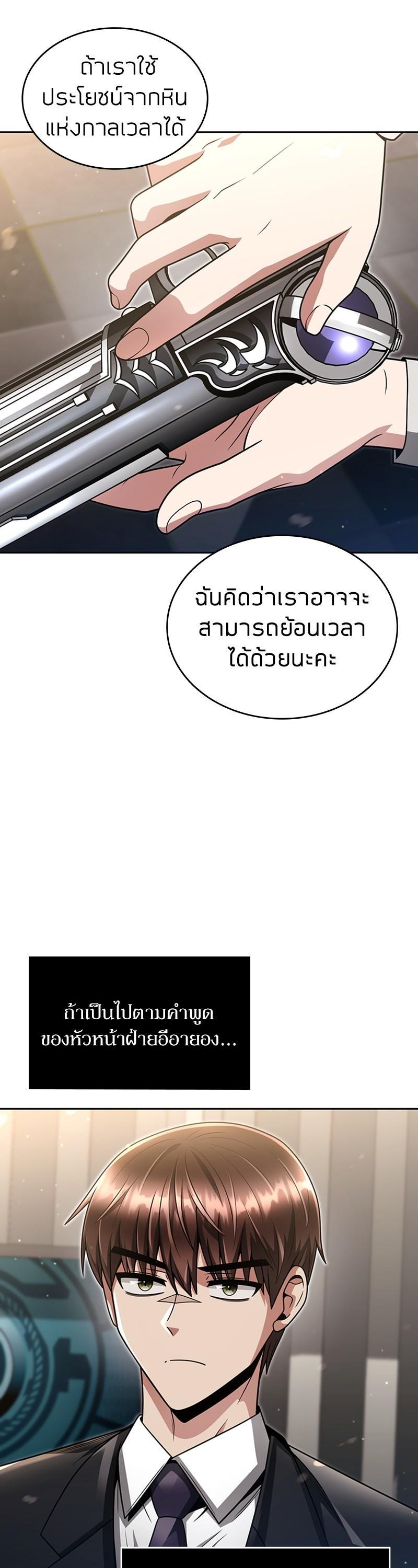 Manga-lc-com อ่านมังงะ อ่านการ์ตูน ออนไลน์ ฟรี Clever Cleaning Life Of The Returned Genius Hunter ตอนที่ 1 2 3 4 5 6 7 8 9 10 11 12 13 14 ฟรี ไม่มีโฆษณา Manga-lc - อ่าน มังงะ อ่าน การ์ตูน ออนไลน์ อ่านมังงะ ฟรี