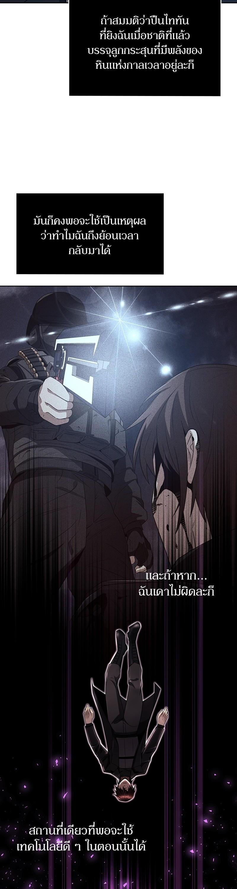 Manga-lc-com อ่านมังงะ อ่านการ์ตูน ออนไลน์ ฟรี Clever Cleaning Life Of The Returned Genius Hunter ตอนที่ 1 2 3 4 5 6 7 8 9 10 11 12 13 14 ฟรี ไม่มีโฆษณา Manga-lc - อ่าน มังงะ อ่าน การ์ตูน ออนไลน์ อ่านมังงะ ฟรี