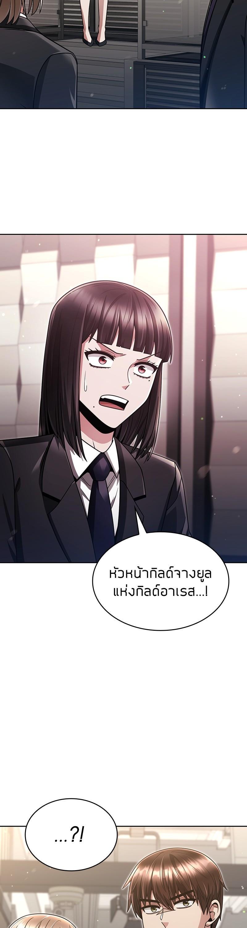 Manga-lc-com อ่านมังงะ อ่านการ์ตูน ออนไลน์ ฟรี Clever Cleaning Life Of The Returned Genius Hunter ตอนที่ 1 2 3 4 5 6 7 8 9 10 11 12 13 14 ฟรี ไม่มีโฆษณา Manga-lc - อ่าน มังงะ อ่าน การ์ตูน ออนไลน์ อ่านมังงะ ฟรี