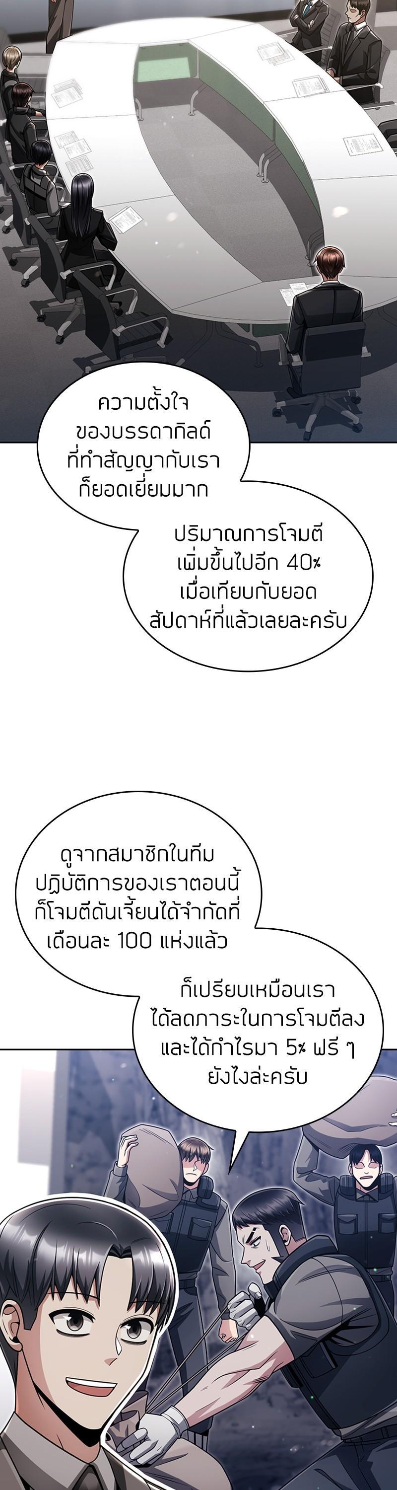 Manga-lc-com อ่านมังงะ อ่านการ์ตูน ออนไลน์ ฟรี Clever Cleaning Life Of The Returned Genius Hunter ตอนที่ 1 2 3 4 5 6 7 8 9 10 11 12 13 14 ฟรี ไม่มีโฆษณา Manga-lc - อ่าน มังงะ อ่าน การ์ตูน ออนไลน์ อ่านมังงะ ฟรี