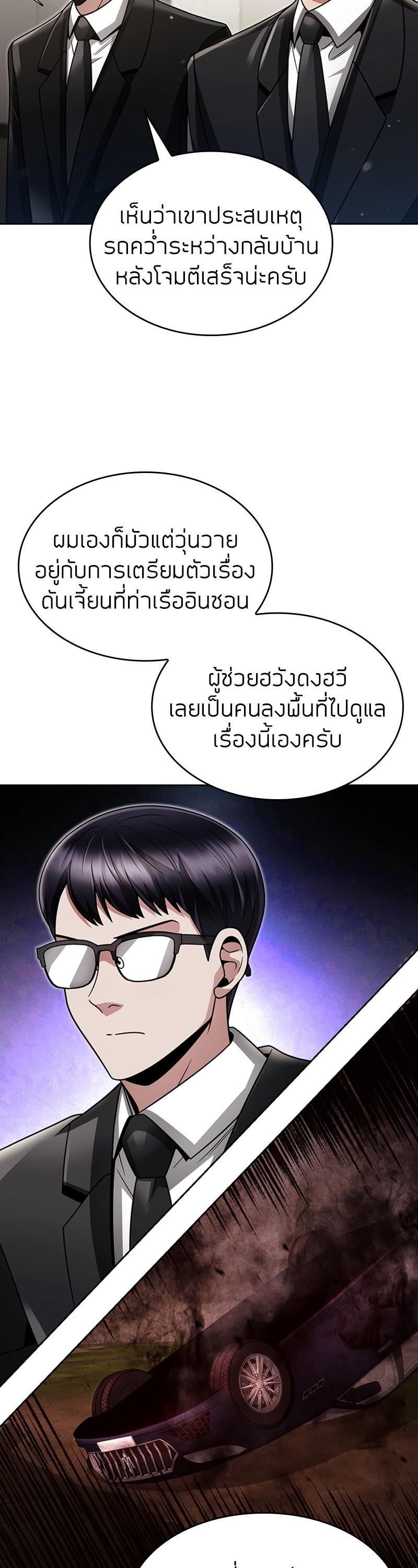 Manga-lc-com อ่านมังงะ อ่านการ์ตูน ออนไลน์ ฟรี Clever Cleaning Life Of The Returned Genius Hunter ตอนที่ 1 2 3 4 5 6 7 8 9 10 11 12 13 14 ฟรี ไม่มีโฆษณา Manga-lc - อ่าน มังงะ อ่าน การ์ตูน ออนไลน์ อ่านมังงะ ฟรี