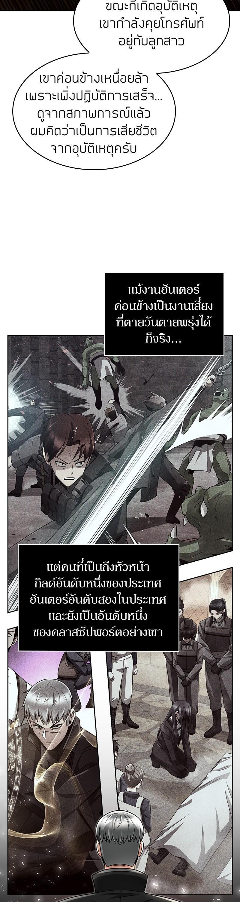 Manga-lc-com อ่านมังงะ อ่านการ์ตูน ออนไลน์ ฟรี Clever Cleaning Life Of The Returned Genius Hunter ตอนที่ 1 2 3 4 5 6 7 8 9 10 11 12 13 14 ฟรี ไม่มีโฆษณา Manga-lc - อ่าน มังงะ อ่าน การ์ตูน ออนไลน์ อ่านมังงะ ฟรี