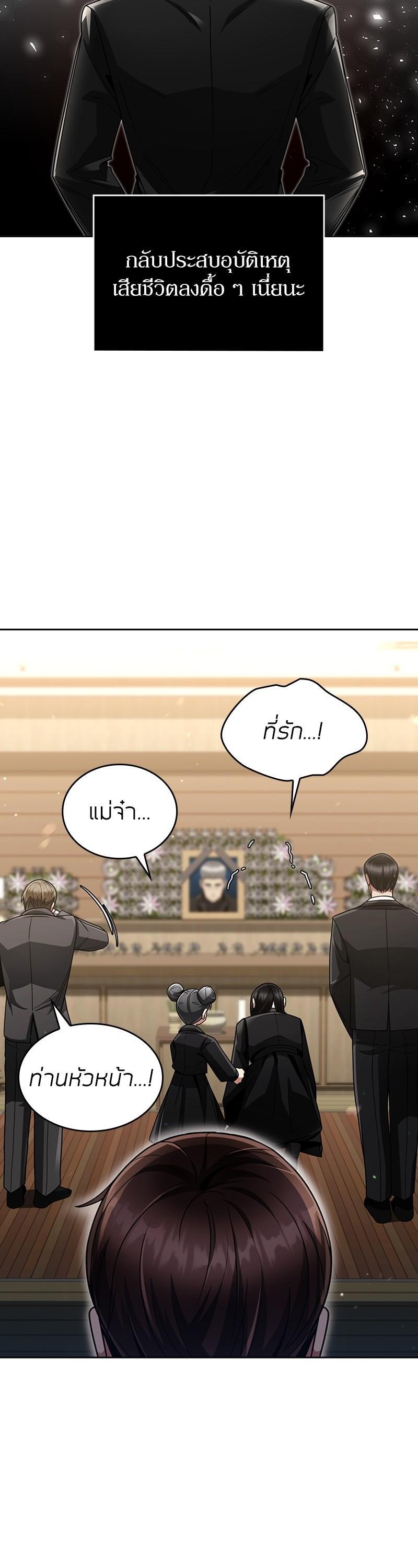 Manga-lc-com อ่านมังงะ อ่านการ์ตูน ออนไลน์ ฟรี Clever Cleaning Life Of The Returned Genius Hunter ตอนที่ 1 2 3 4 5 6 7 8 9 10 11 12 13 14 ฟรี ไม่มีโฆษณา Manga-lc - อ่าน มังงะ อ่าน การ์ตูน ออนไลน์ อ่านมังงะ ฟรี