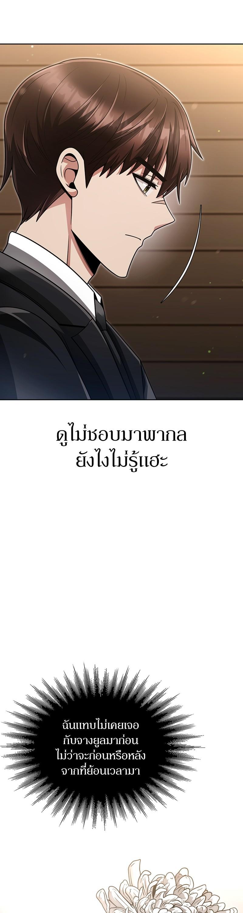 Manga-lc-com อ่านมังงะ อ่านการ์ตูน ออนไลน์ ฟรี Clever Cleaning Life Of The Returned Genius Hunter ตอนที่ 1 2 3 4 5 6 7 8 9 10 11 12 13 14 ฟรี ไม่มีโฆษณา Manga-lc - อ่าน มังงะ อ่าน การ์ตูน ออนไลน์ อ่านมังงะ ฟรี