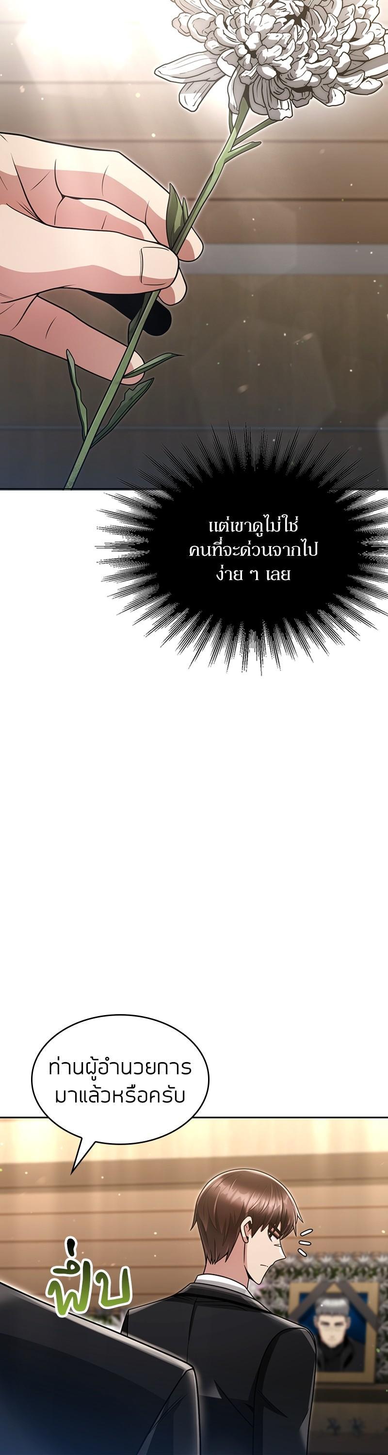 Manga-lc-com อ่านมังงะ อ่านการ์ตูน ออนไลน์ ฟรี Clever Cleaning Life Of The Returned Genius Hunter ตอนที่ 1 2 3 4 5 6 7 8 9 10 11 12 13 14 ฟรี ไม่มีโฆษณา Manga-lc - อ่าน มังงะ อ่าน การ์ตูน ออนไลน์ อ่านมังงะ ฟรี