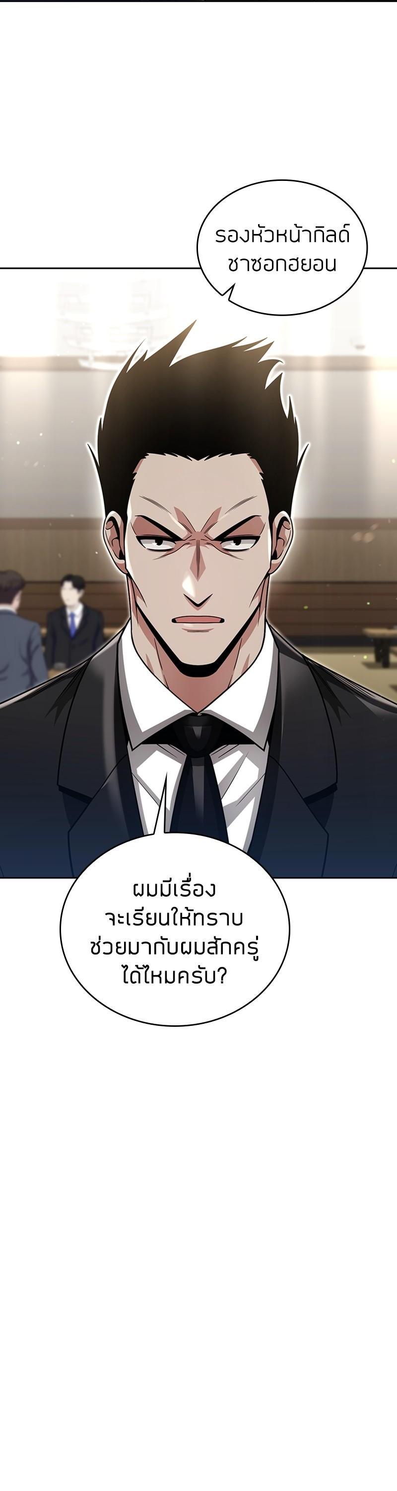 Manga-lc-com อ่านมังงะ อ่านการ์ตูน ออนไลน์ ฟรี Clever Cleaning Life Of The Returned Genius Hunter ตอนที่ 1 2 3 4 5 6 7 8 9 10 11 12 13 14 ฟรี ไม่มีโฆษณา Manga-lc - อ่าน มังงะ อ่าน การ์ตูน ออนไลน์ อ่านมังงะ ฟรี