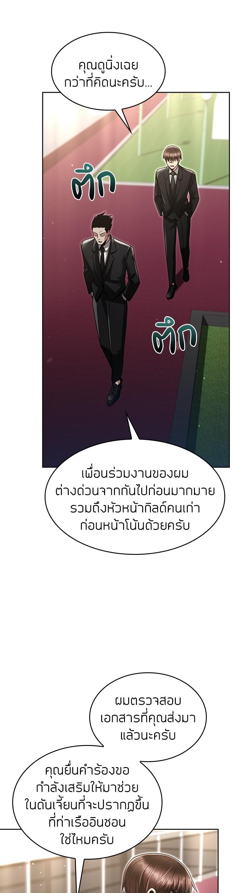 Manga-lc-com อ่านมังงะ อ่านการ์ตูน ออนไลน์ ฟรี Clever Cleaning Life Of The Returned Genius Hunter ตอนที่ 1 2 3 4 5 6 7 8 9 10 11 12 13 14 ฟรี ไม่มีโฆษณา Manga-lc - อ่าน มังงะ อ่าน การ์ตูน ออนไลน์ อ่านมังงะ ฟรี