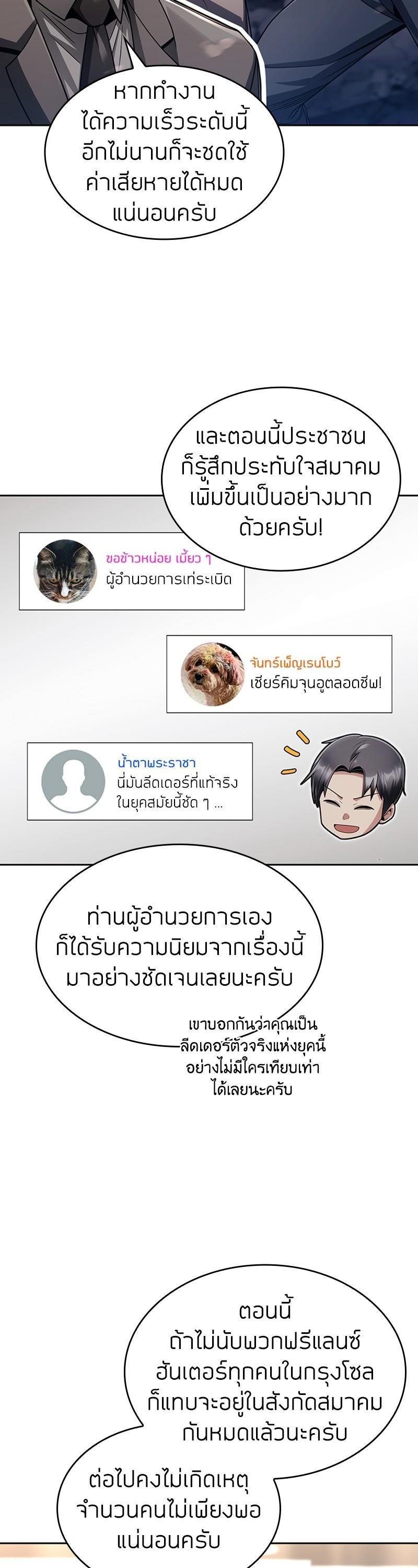 Manga-lc-com อ่านมังงะ อ่านการ์ตูน ออนไลน์ ฟรี Clever Cleaning Life Of The Returned Genius Hunter ตอนที่ 1 2 3 4 5 6 7 8 9 10 11 12 13 14 ฟรี ไม่มีโฆษณา Manga-lc - อ่าน มังงะ อ่าน การ์ตูน ออนไลน์ อ่านมังงะ ฟรี