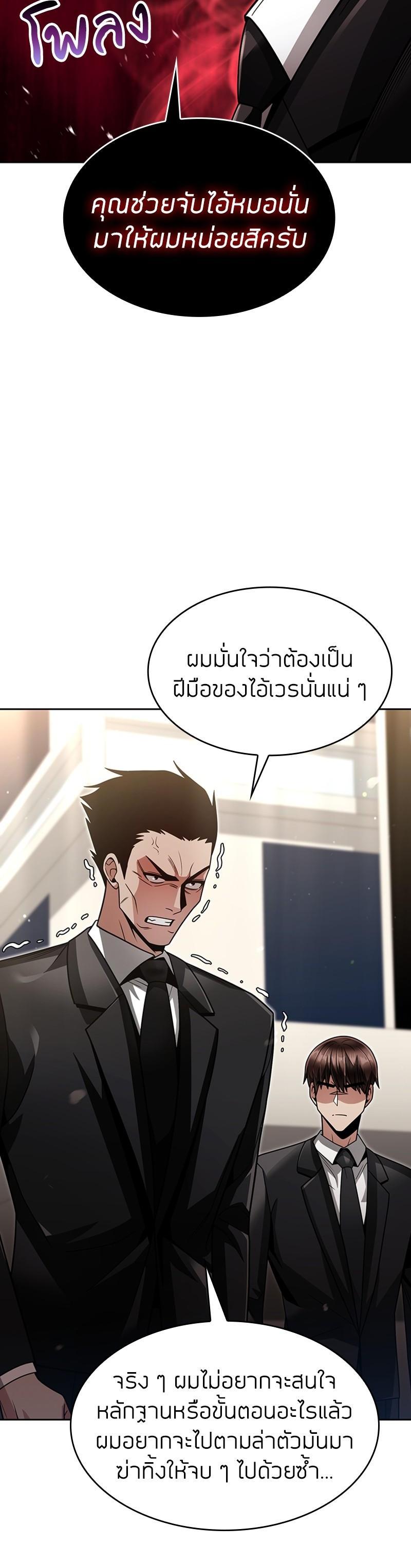 Manga-lc-com อ่านมังงะ อ่านการ์ตูน ออนไลน์ ฟรี Clever Cleaning Life Of The Returned Genius Hunter ตอนที่ 1 2 3 4 5 6 7 8 9 10 11 12 13 14 ฟรี ไม่มีโฆษณา Manga-lc - อ่าน มังงะ อ่าน การ์ตูน ออนไลน์ อ่านมังงะ ฟรี