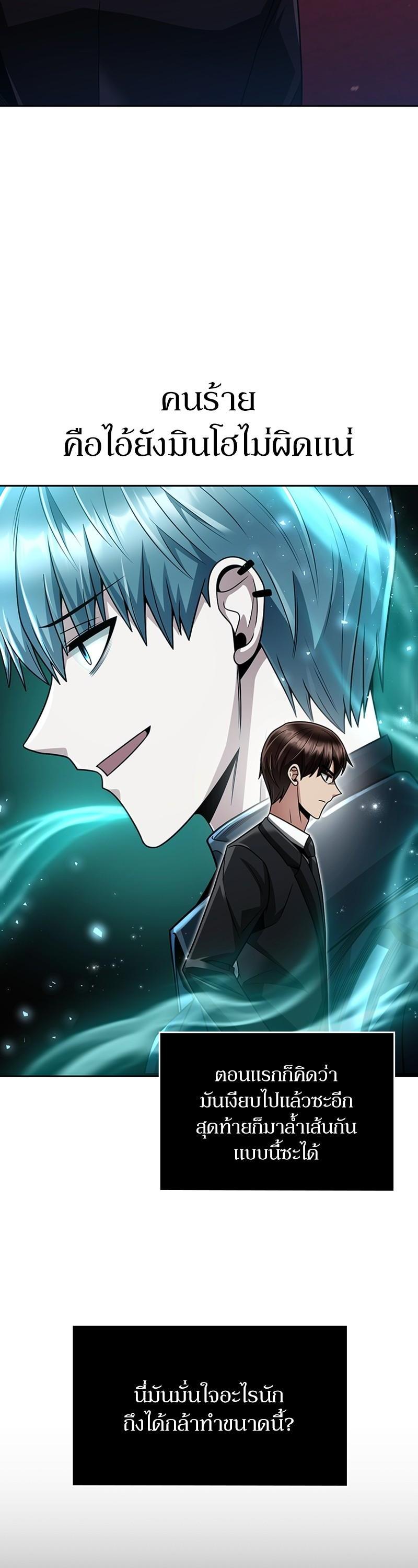 Manga-lc-com อ่านมังงะ อ่านการ์ตูน ออนไลน์ ฟรี Clever Cleaning Life Of The Returned Genius Hunter ตอนที่ 1 2 3 4 5 6 7 8 9 10 11 12 13 14 ฟรี ไม่มีโฆษณา Manga-lc - อ่าน มังงะ อ่าน การ์ตูน ออนไลน์ อ่านมังงะ ฟรี