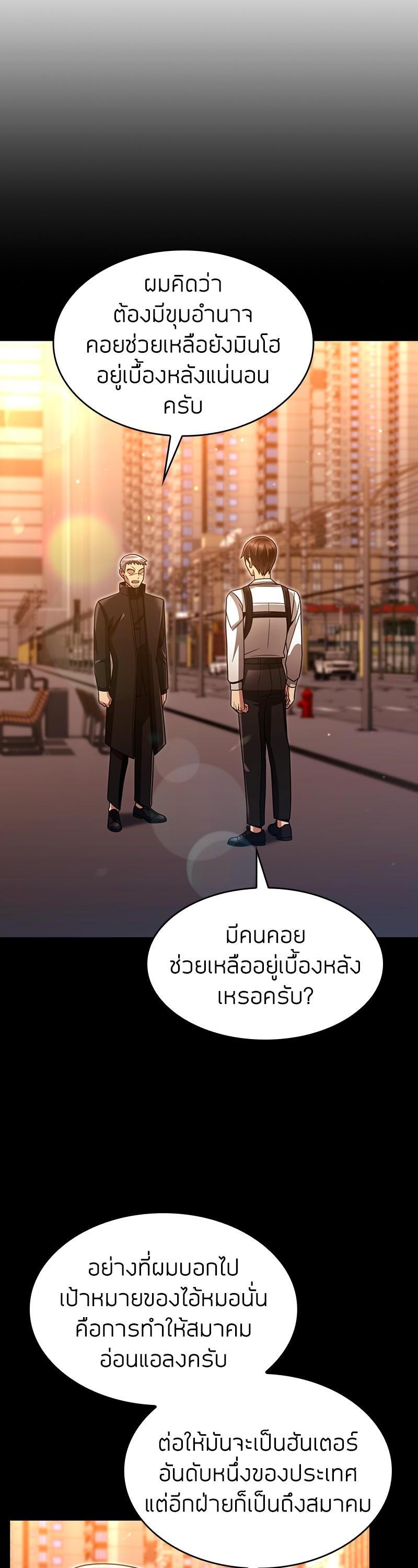 Manga-lc-com อ่านมังงะ อ่านการ์ตูน ออนไลน์ ฟรี Clever Cleaning Life Of The Returned Genius Hunter ตอนที่ 1 2 3 4 5 6 7 8 9 10 11 12 13 14 ฟรี ไม่มีโฆษณา Manga-lc - อ่าน มังงะ อ่าน การ์ตูน ออนไลน์ อ่านมังงะ ฟรี