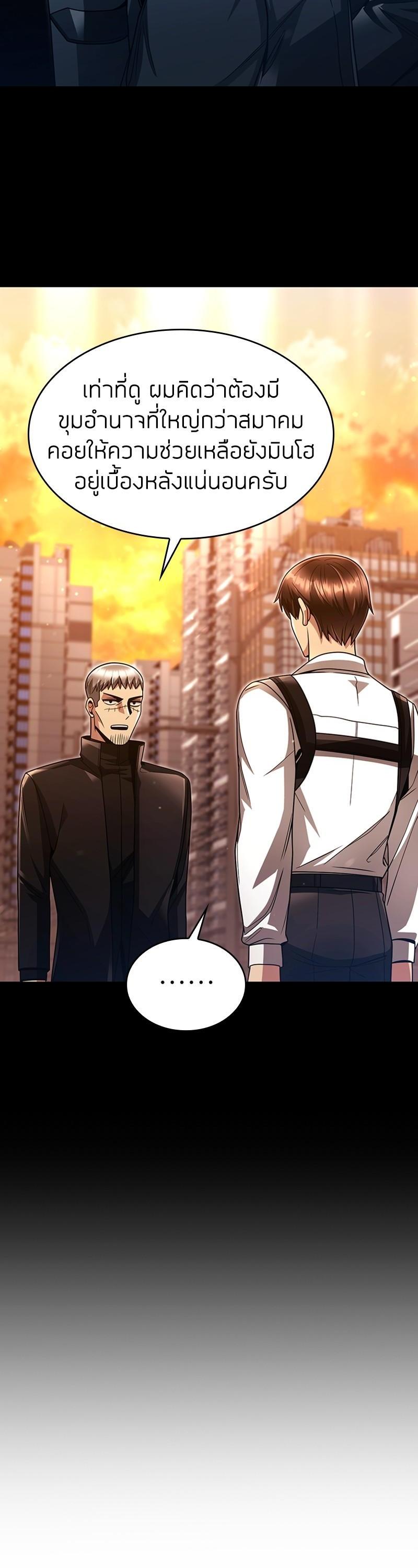 Manga-lc-com อ่านมังงะ อ่านการ์ตูน ออนไลน์ ฟรี Clever Cleaning Life Of The Returned Genius Hunter ตอนที่ 1 2 3 4 5 6 7 8 9 10 11 12 13 14 ฟรี ไม่มีโฆษณา Manga-lc - อ่าน มังงะ อ่าน การ์ตูน ออนไลน์ อ่านมังงะ ฟรี