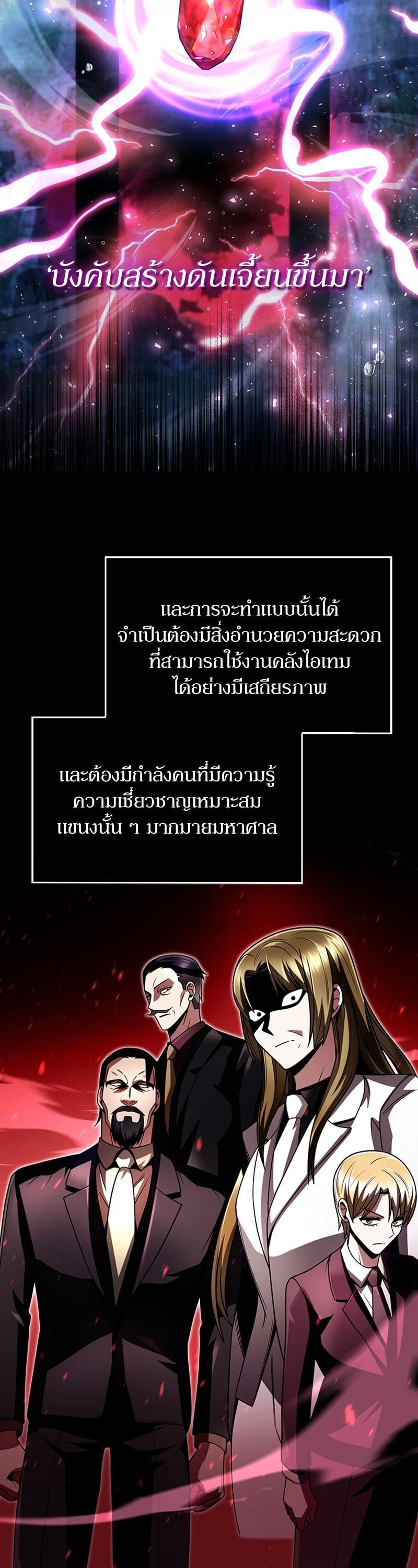 Manga-lc-com อ่านมังงะ อ่านการ์ตูน ออนไลน์ ฟรี Clever Cleaning Life Of The Returned Genius Hunter ตอนที่ 1 2 3 4 5 6 7 8 9 10 11 12 13 14 ฟรี ไม่มีโฆษณา Manga-lc - อ่าน มังงะ อ่าน การ์ตูน ออนไลน์ อ่านมังงะ ฟรี