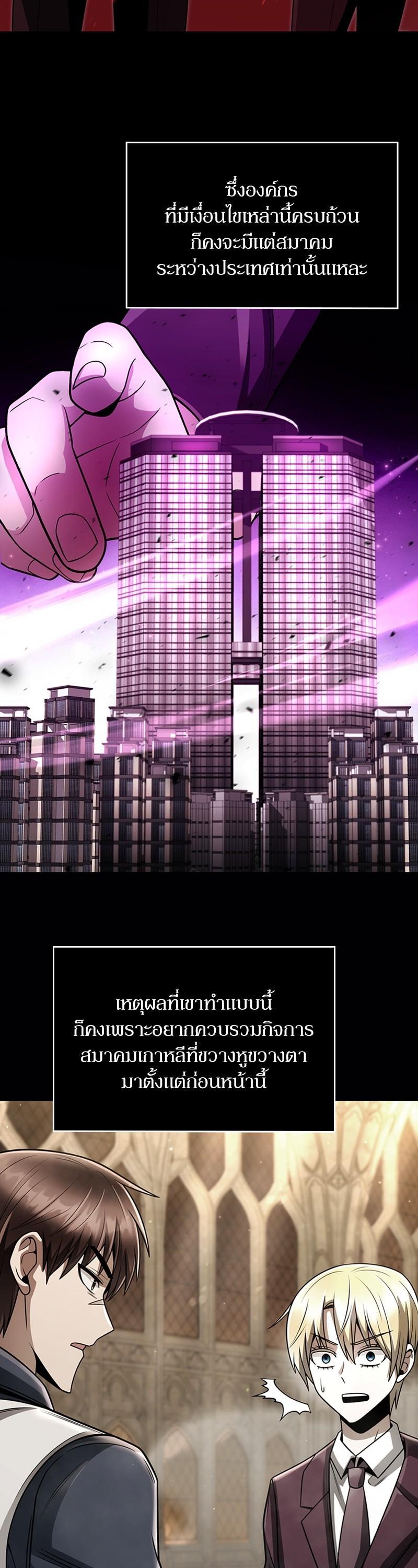 Manga-lc-com อ่านมังงะ อ่านการ์ตูน ออนไลน์ ฟรี Clever Cleaning Life Of The Returned Genius Hunter ตอนที่ 1 2 3 4 5 6 7 8 9 10 11 12 13 14 ฟรี ไม่มีโฆษณา Manga-lc - อ่าน มังงะ อ่าน การ์ตูน ออนไลน์ อ่านมังงะ ฟรี