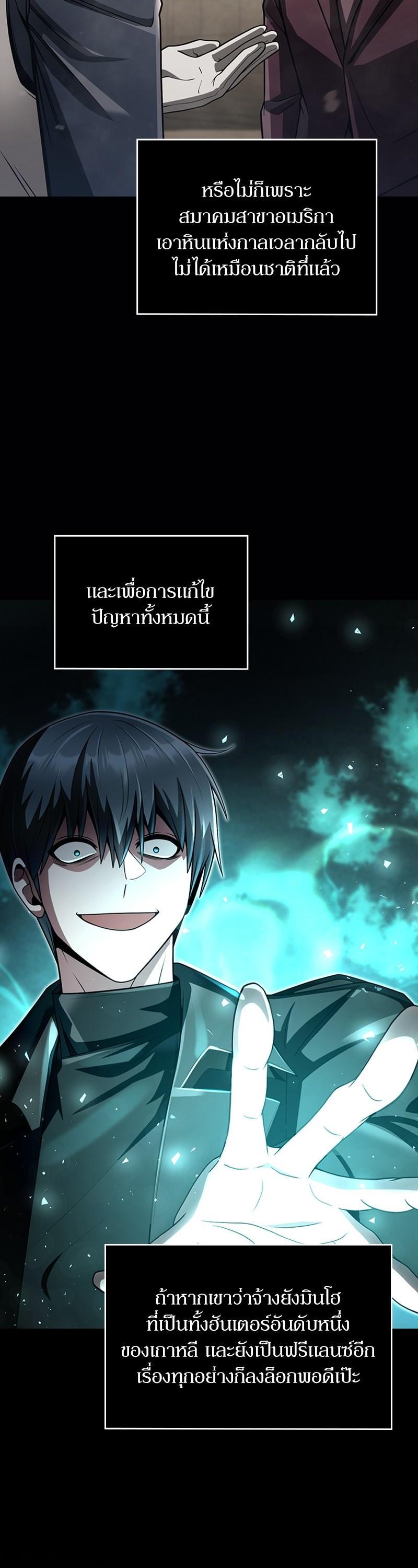 Manga-lc-com อ่านมังงะ อ่านการ์ตูน ออนไลน์ ฟรี Clever Cleaning Life Of The Returned Genius Hunter ตอนที่ 1 2 3 4 5 6 7 8 9 10 11 12 13 14 ฟรี ไม่มีโฆษณา Manga-lc - อ่าน มังงะ อ่าน การ์ตูน ออนไลน์ อ่านมังงะ ฟรี