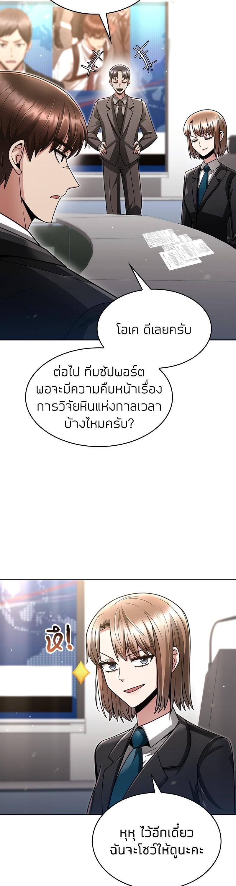 Manga-lc-com อ่านมังงะ อ่านการ์ตูน ออนไลน์ ฟรี Clever Cleaning Life Of The Returned Genius Hunter ตอนที่ 1 2 3 4 5 6 7 8 9 10 11 12 13 14 ฟรี ไม่มีโฆษณา Manga-lc - อ่าน มังงะ อ่าน การ์ตูน ออนไลน์ อ่านมังงะ ฟรี