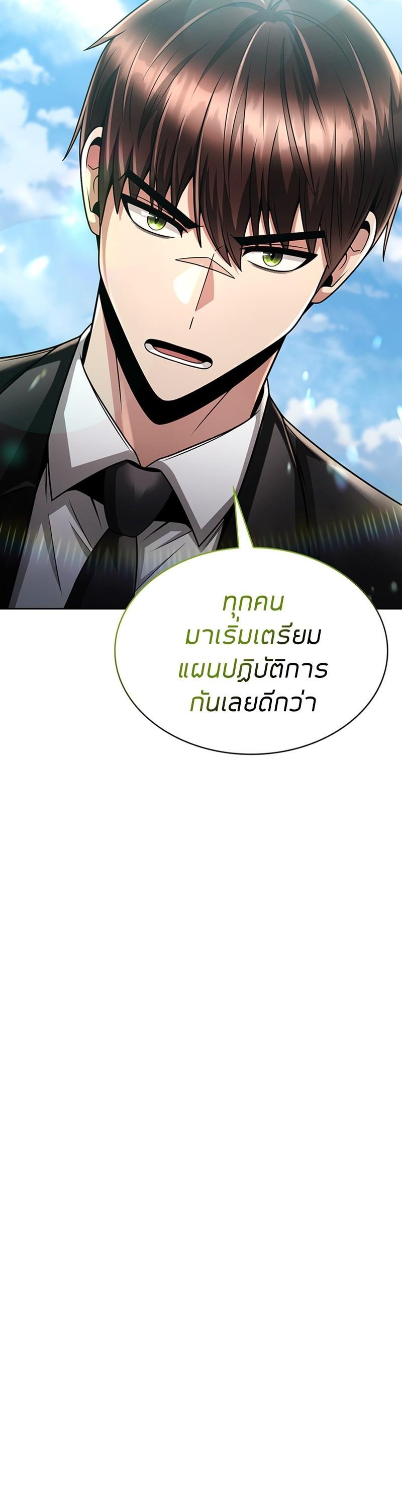 Manga-lc-com อ่านมังงะ อ่านการ์ตูน ออนไลน์ ฟรี Clever Cleaning Life Of The Returned Genius Hunter ตอนที่ 1 2 3 4 5 6 7 8 9 10 11 12 13 14 ฟรี ไม่มีโฆษณา Manga-lc - อ่าน มังงะ อ่าน การ์ตูน ออนไลน์ อ่านมังงะ ฟรี