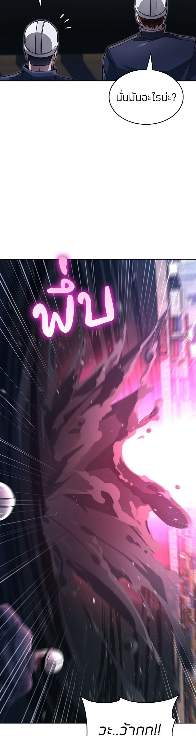 Manga-lc-com อ่านมังงะ อ่านการ์ตูน ออนไลน์ ฟรี Clever Cleaning Life Of The Returned Genius Hunter ตอนที่ 1 2 3 4 5 6 7 8 9 10 11 12 13 14 ฟรี ไม่มีโฆษณา Manga-lc - อ่าน มังงะ อ่าน การ์ตูน ออนไลน์ อ่านมังงะ ฟรี