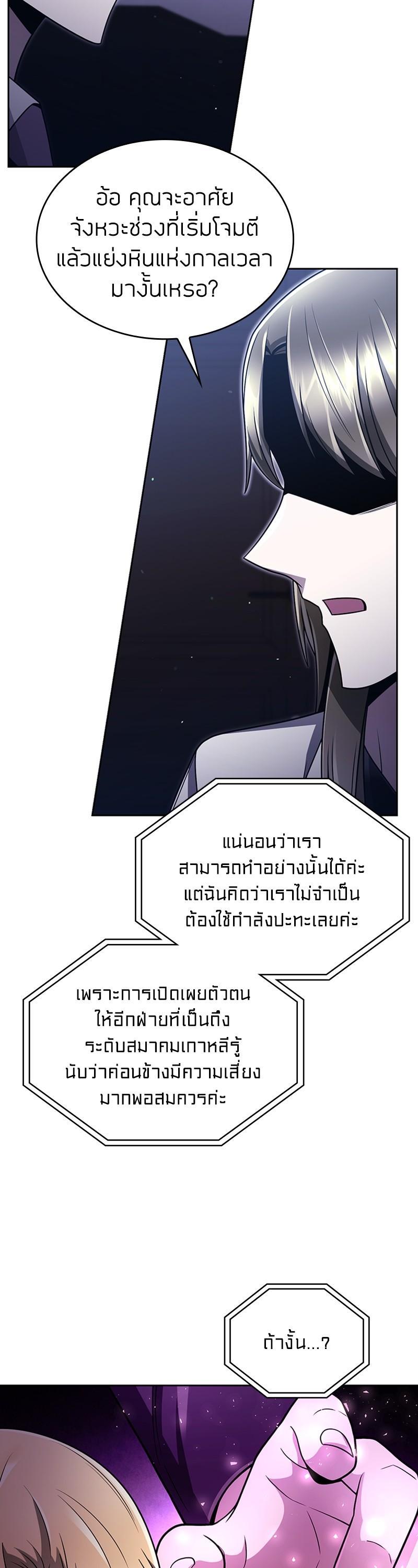 Manga-lc-com อ่านมังงะ อ่านการ์ตูน ออนไลน์ ฟรี Clever Cleaning Life Of The Returned Genius Hunter ตอนที่ 1 2 3 4 5 6 7 8 9 10 11 12 13 14 ฟรี ไม่มีโฆษณา Manga-lc - อ่าน มังงะ อ่าน การ์ตูน ออนไลน์ อ่านมังงะ ฟรี