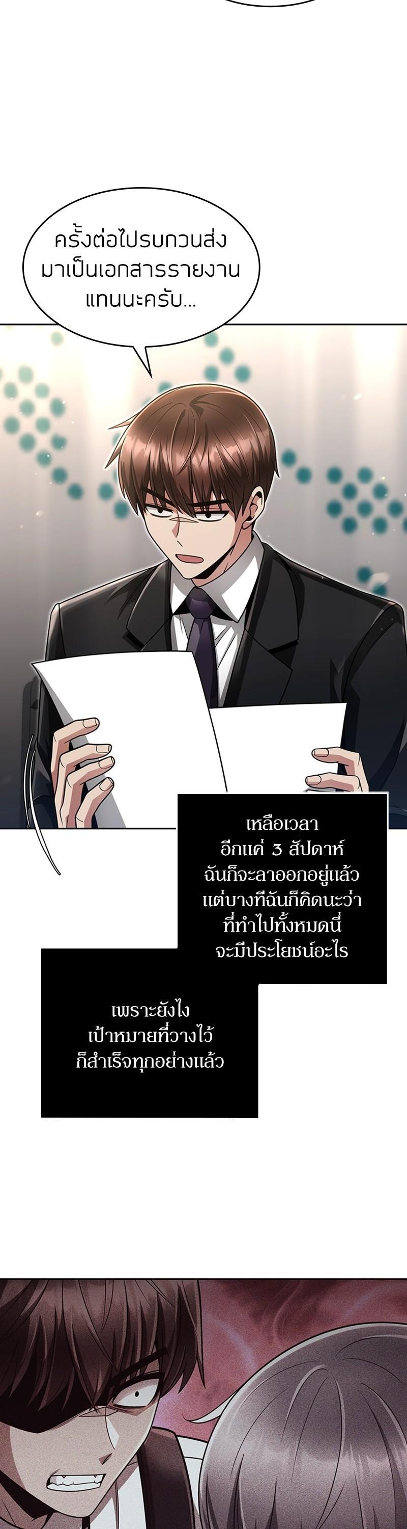 Manga-lc-com อ่านมังงะ อ่านการ์ตูน ออนไลน์ ฟรี Clever Cleaning Life Of The Returned Genius Hunter ตอนที่ 1 2 3 4 5 6 7 8 9 10 11 12 13 14 ฟรี ไม่มีโฆษณา Manga-lc - อ่าน มังงะ อ่าน การ์ตูน ออนไลน์ อ่านมังงะ ฟรี