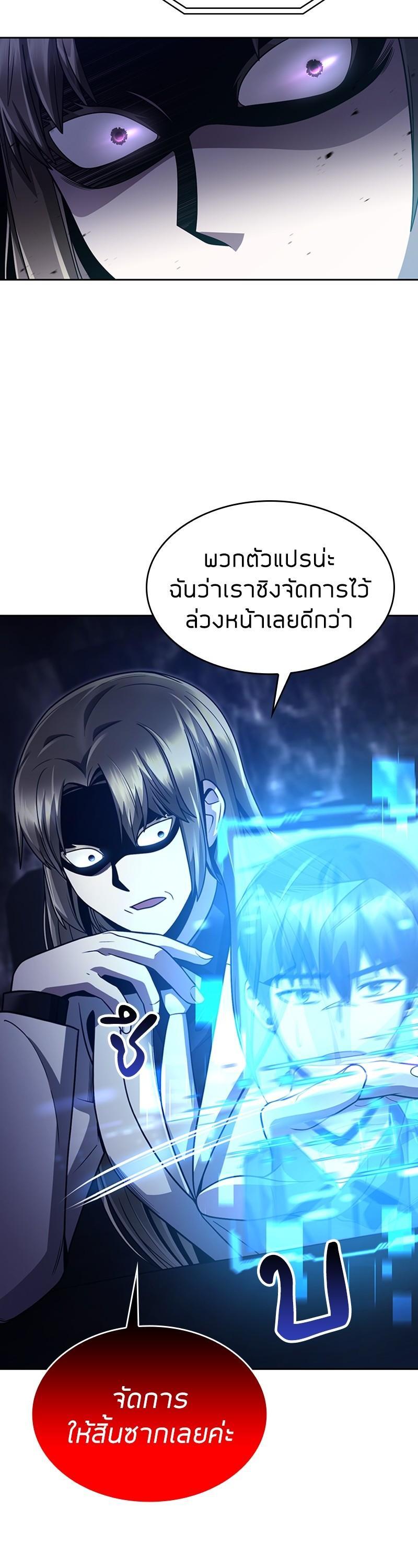 Manga-lc-com อ่านมังงะ อ่านการ์ตูน ออนไลน์ ฟรี Clever Cleaning Life Of The Returned Genius Hunter ตอนที่ 1 2 3 4 5 6 7 8 9 10 11 12 13 14 ฟรี ไม่มีโฆษณา Manga-lc - อ่าน มังงะ อ่าน การ์ตูน ออนไลน์ อ่านมังงะ ฟรี