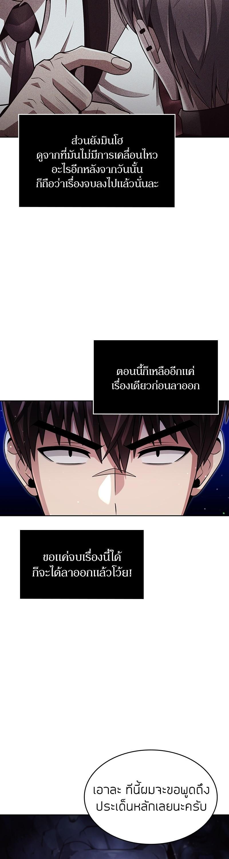 Manga-lc-com อ่านมังงะ อ่านการ์ตูน ออนไลน์ ฟรี Clever Cleaning Life Of The Returned Genius Hunter ตอนที่ 1 2 3 4 5 6 7 8 9 10 11 12 13 14 ฟรี ไม่มีโฆษณา Manga-lc - อ่าน มังงะ อ่าน การ์ตูน ออนไลน์ อ่านมังงะ ฟรี