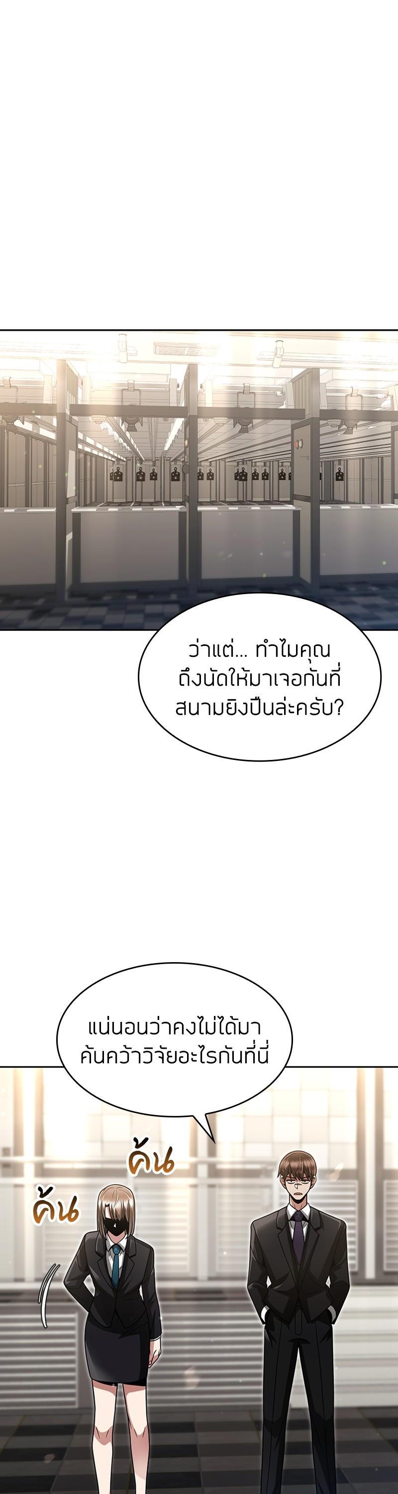 Manga-lc-com อ่านมังงะ อ่านการ์ตูน ออนไลน์ ฟรี Clever Cleaning Life Of The Returned Genius Hunter ตอนที่ 1 2 3 4 5 6 7 8 9 10 11 12 13 14 ฟรี ไม่มีโฆษณา Manga-lc - อ่าน มังงะ อ่าน การ์ตูน ออนไลน์ อ่านมังงะ ฟรี