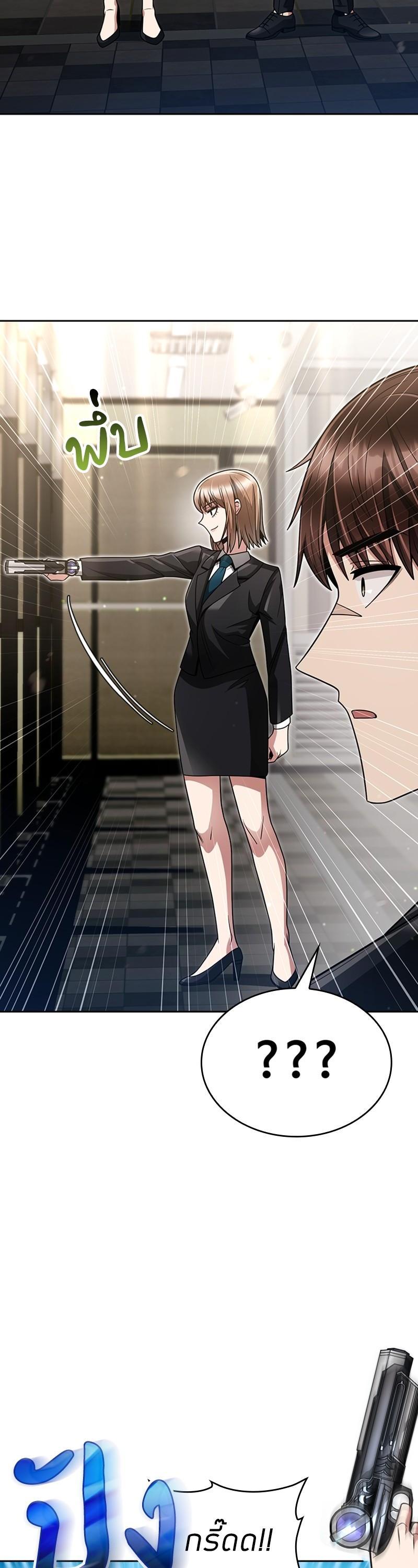 Manga-lc-com อ่านมังงะ อ่านการ์ตูน ออนไลน์ ฟรี Clever Cleaning Life Of The Returned Genius Hunter ตอนที่ 1 2 3 4 5 6 7 8 9 10 11 12 13 14 ฟรี ไม่มีโฆษณา Manga-lc - อ่าน มังงะ อ่าน การ์ตูน ออนไลน์ อ่านมังงะ ฟรี