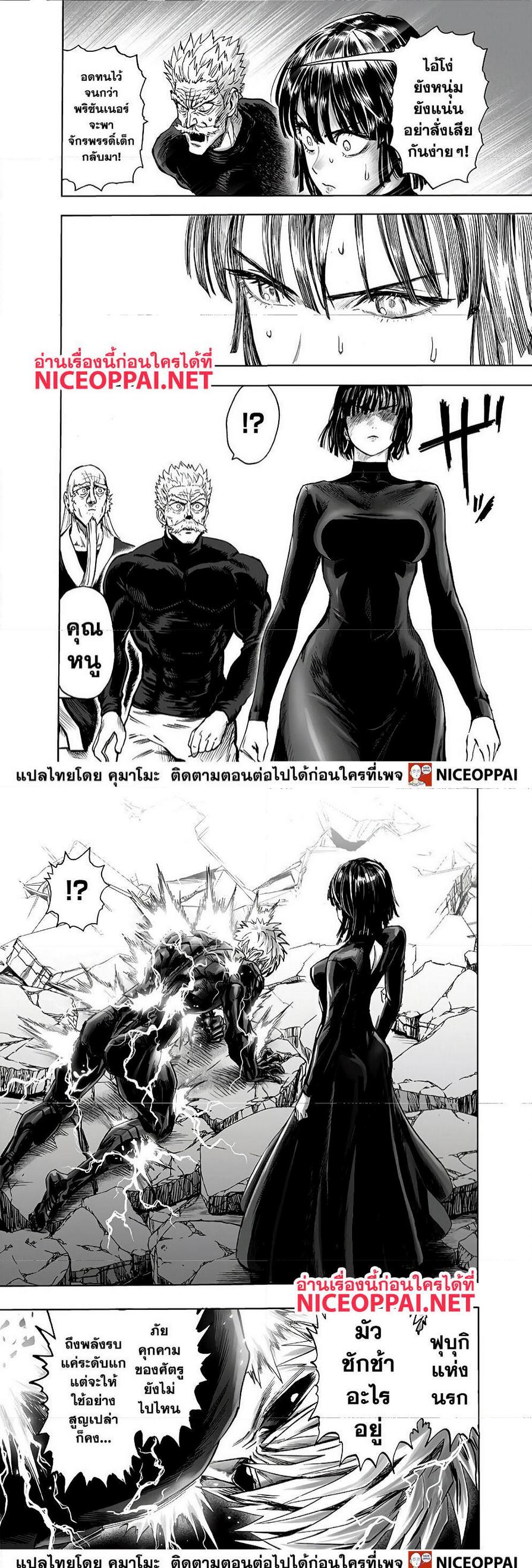 Manga-lc-com อ่านมังงะ อ่านการ์ตูน ออนไลน์ ฟรี One Punch Man ตอนที่ 1 2 3 4 5 6 7 8 9 10 11 12 13 14 ฟรี ไม่มีโฆษณา Manga-lc - อ่าน มังงะ อ่าน การ์ตูน ออนไลน์ อ่านมังงะ ฟรี