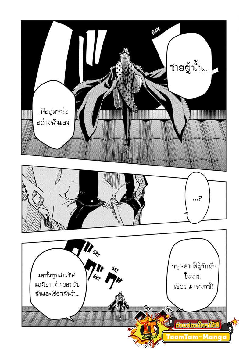 Manga-lc-com อ่านมังงะ อ่านการ์ตูน ออนไลน์ ฟรี Mashle Magic and Muscles ศึกโลกเวทมนตร์ คนพลังกล้าม ตอนที่ 1 2 3 4 5 6 7 8 9 10 11 12 13 14 ฟรี ไม่มีโฆษณา Manga-lc - อ่าน มังงะ อ่าน การ์ตูน ออนไลน์ อ่านมังงะ ฟรี