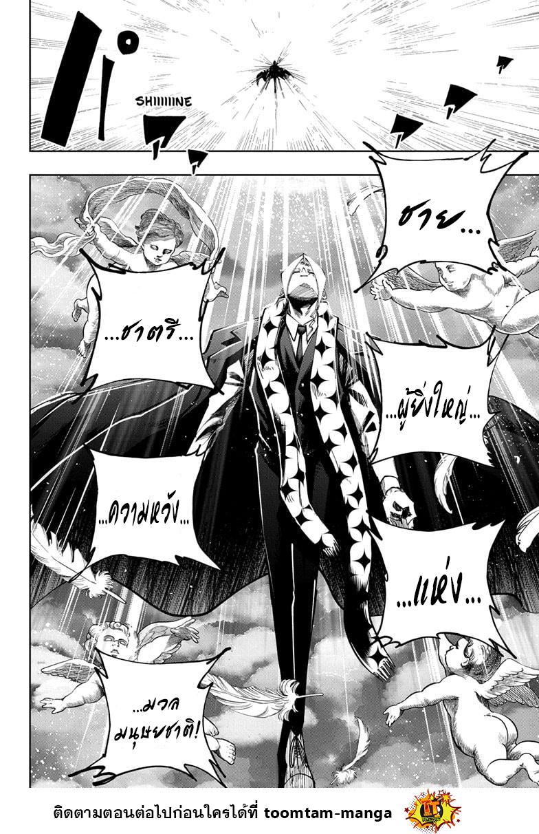 Manga-lc-com อ่านมังงะ อ่านการ์ตูน ออนไลน์ ฟรี Mashle Magic and Muscles ศึกโลกเวทมนตร์ คนพลังกล้าม ตอนที่ 1 2 3 4 5 6 7 8 9 10 11 12 13 14 ฟรี ไม่มีโฆษณา Manga-lc - อ่าน มังงะ อ่าน การ์ตูน ออนไลน์ อ่านมังงะ ฟรี