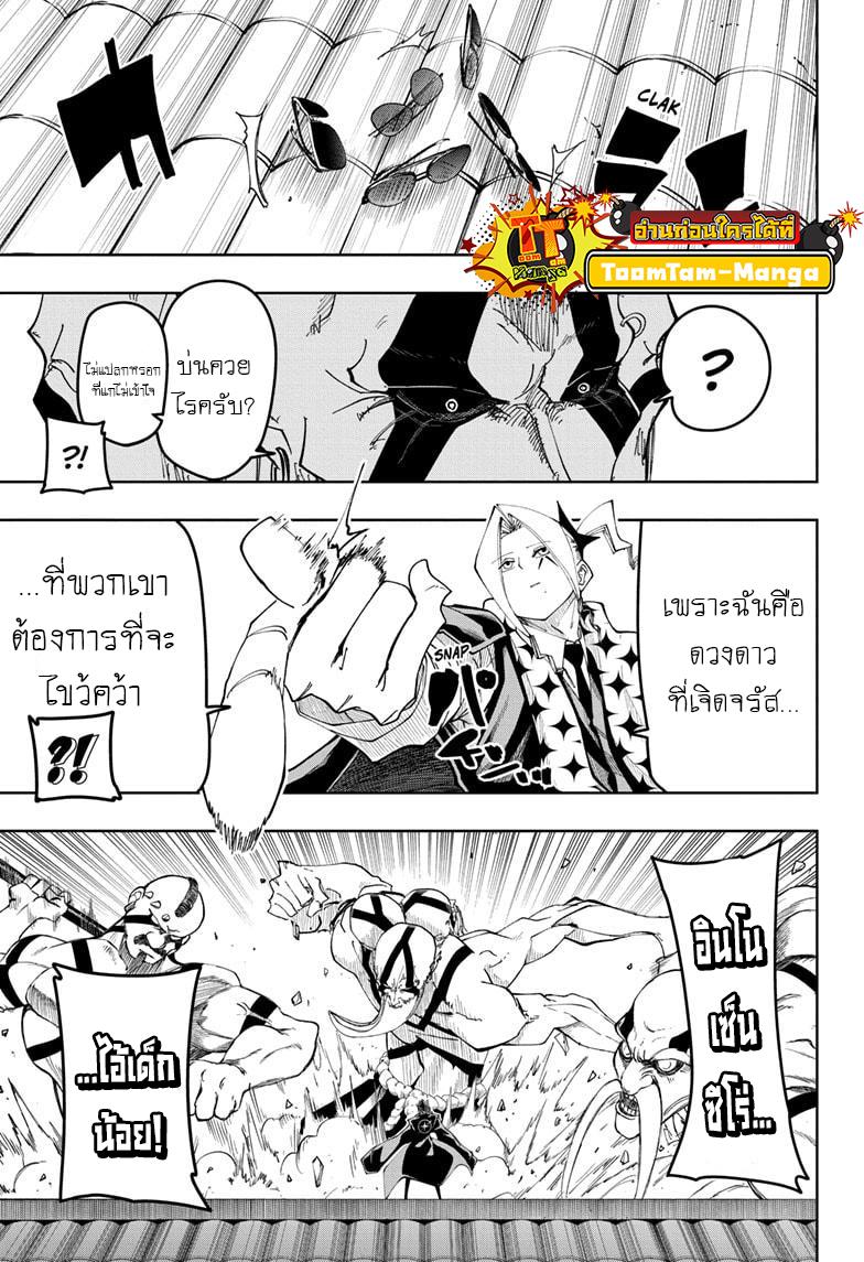 Manga-lc-com อ่านมังงะ อ่านการ์ตูน ออนไลน์ ฟรี Mashle Magic and Muscles ศึกโลกเวทมนตร์ คนพลังกล้าม ตอนที่ 1 2 3 4 5 6 7 8 9 10 11 12 13 14 ฟรี ไม่มีโฆษณา Manga-lc - อ่าน มังงะ อ่าน การ์ตูน ออนไลน์ อ่านมังงะ ฟรี
