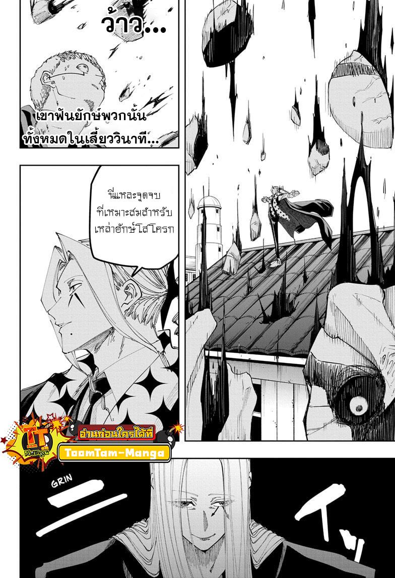 Manga-lc-com อ่านมังงะ อ่านการ์ตูน ออนไลน์ ฟรี Mashle Magic and Muscles ศึกโลกเวทมนตร์ คนพลังกล้าม ตอนที่ 1 2 3 4 5 6 7 8 9 10 11 12 13 14 ฟรี ไม่มีโฆษณา Manga-lc - อ่าน มังงะ อ่าน การ์ตูน ออนไลน์ อ่านมังงะ ฟรี