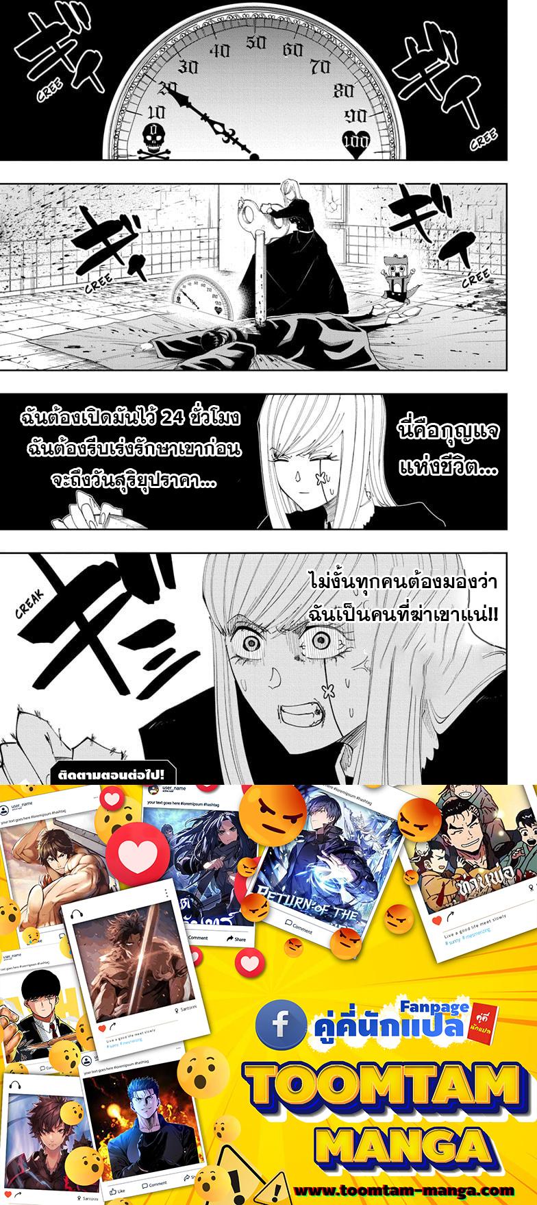 Manga-lc-com อ่านมังงะ อ่านการ์ตูน ออนไลน์ ฟรี Mashle Magic and Muscles ศึกโลกเวทมนตร์ คนพลังกล้าม ตอนที่ 1 2 3 4 5 6 7 8 9 10 11 12 13 14 ฟรี ไม่มีโฆษณา Manga-lc - อ่าน มังงะ อ่าน การ์ตูน ออนไลน์ อ่านมังงะ ฟรี