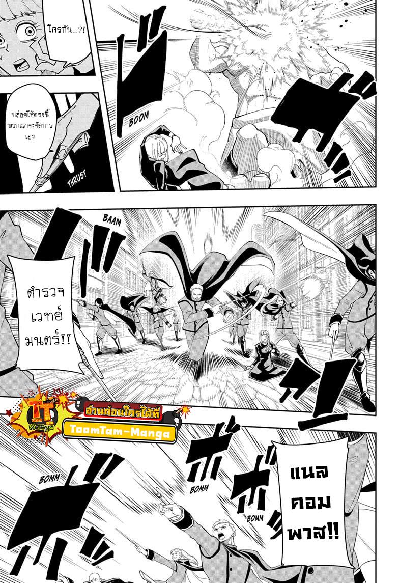 Manga-lc-com อ่านมังงะ อ่านการ์ตูน ออนไลน์ ฟรี Mashle Magic and Muscles ศึกโลกเวทมนตร์ คนพลังกล้าม ตอนที่ 1 2 3 4 5 6 7 8 9 10 11 12 13 14 ฟรี ไม่มีโฆษณา Manga-lc - อ่าน มังงะ อ่าน การ์ตูน ออนไลน์ อ่านมังงะ ฟรี