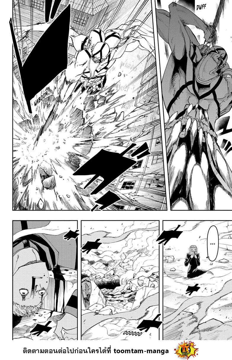 Manga-lc-com อ่านมังงะ อ่านการ์ตูน ออนไลน์ ฟรี Mashle Magic and Muscles ศึกโลกเวทมนตร์ คนพลังกล้าม ตอนที่ 1 2 3 4 5 6 7 8 9 10 11 12 13 14 ฟรี ไม่มีโฆษณา Manga-lc - อ่าน มังงะ อ่าน การ์ตูน ออนไลน์ อ่านมังงะ ฟรี