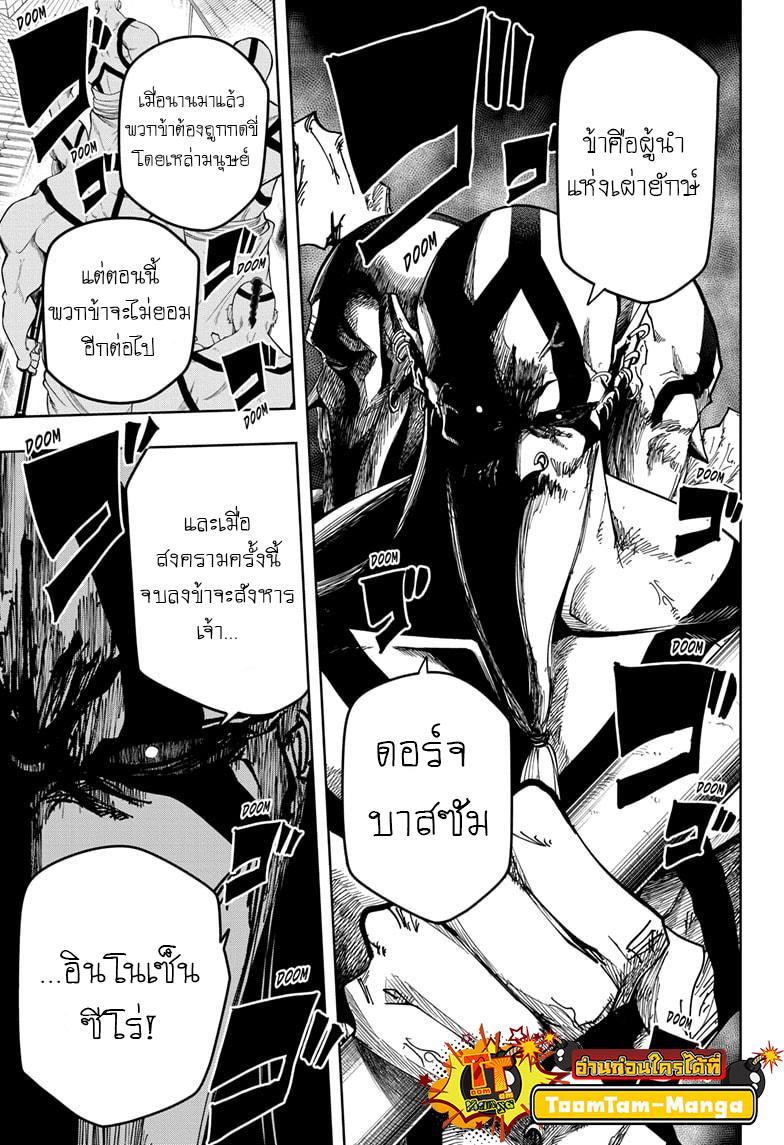 Manga-lc-com อ่านมังงะ อ่านการ์ตูน ออนไลน์ ฟรี Mashle Magic and Muscles ศึกโลกเวทมนตร์ คนพลังกล้าม ตอนที่ 1 2 3 4 5 6 7 8 9 10 11 12 13 14 ฟรี ไม่มีโฆษณา Manga-lc - อ่าน มังงะ อ่าน การ์ตูน ออนไลน์ อ่านมังงะ ฟรี