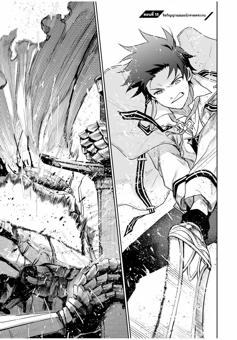 Manga-lc-com อ่านมังงะ อ่านการ์ตูน ออนไลน์ ฟรี Mikata ga Yowa Sugite Hojo Mahou ni Toushite ita Kyuutei Mahou shi, Tsuihou Sarete Saikyou wo Mezasu ตอนที่ 1 2 3 4 5 6 7 8 9 10 11 12 13 14 ฟรี ไม่มีโฆษณา Manga-lc - อ่าน มังงะ อ่าน การ์ตูน ออนไลน์ อ่านมังงะ ฟรี