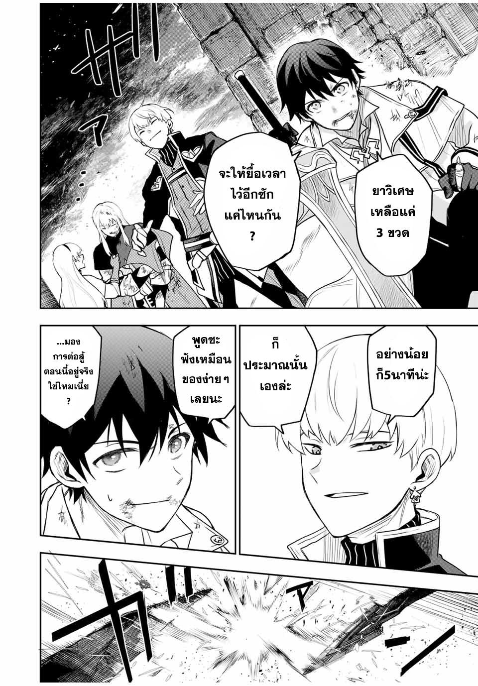 Manga-lc-com อ่านมังงะ อ่านการ์ตูน ออนไลน์ ฟรี Mikata ga Yowa Sugite Hojo Mahou ni Toushite ita Kyuutei Mahou shi, Tsuihou Sarete Saikyou wo Mezasu ตอนที่ 1 2 3 4 5 6 7 8 9 10 11 12 13 14 ฟรี ไม่มีโฆษณา Manga-lc - อ่าน มังงะ อ่าน การ์ตูน ออนไลน์ อ่านมังงะ ฟรี