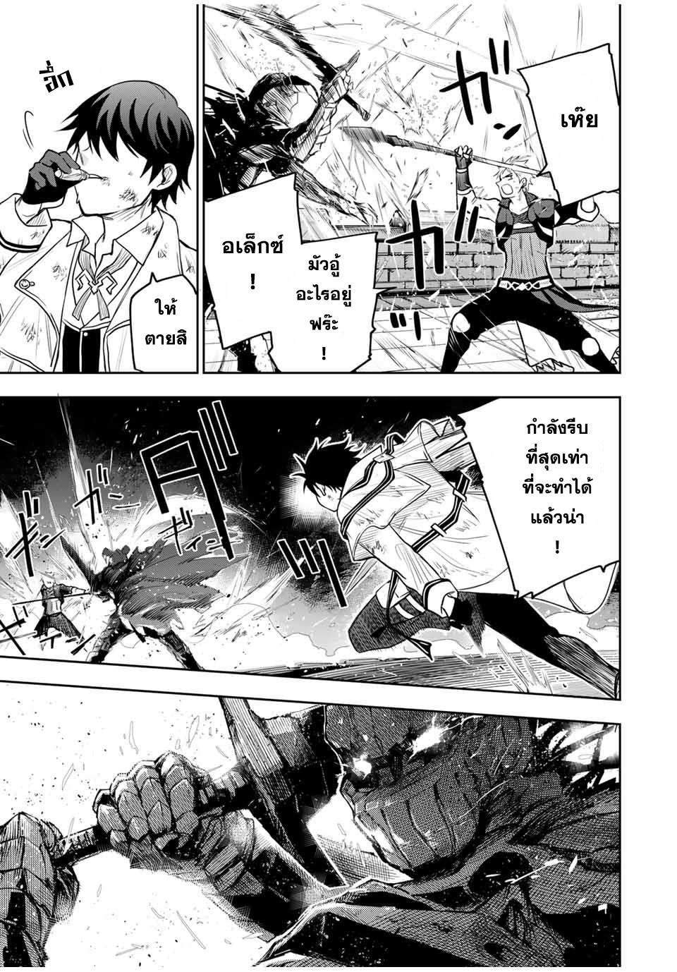 Manga-lc-com อ่านมังงะ อ่านการ์ตูน ออนไลน์ ฟรี Mikata ga Yowa Sugite Hojo Mahou ni Toushite ita Kyuutei Mahou shi, Tsuihou Sarete Saikyou wo Mezasu ตอนที่ 1 2 3 4 5 6 7 8 9 10 11 12 13 14 ฟรี ไม่มีโฆษณา Manga-lc - อ่าน มังงะ อ่าน การ์ตูน ออนไลน์ อ่านมังงะ ฟรี