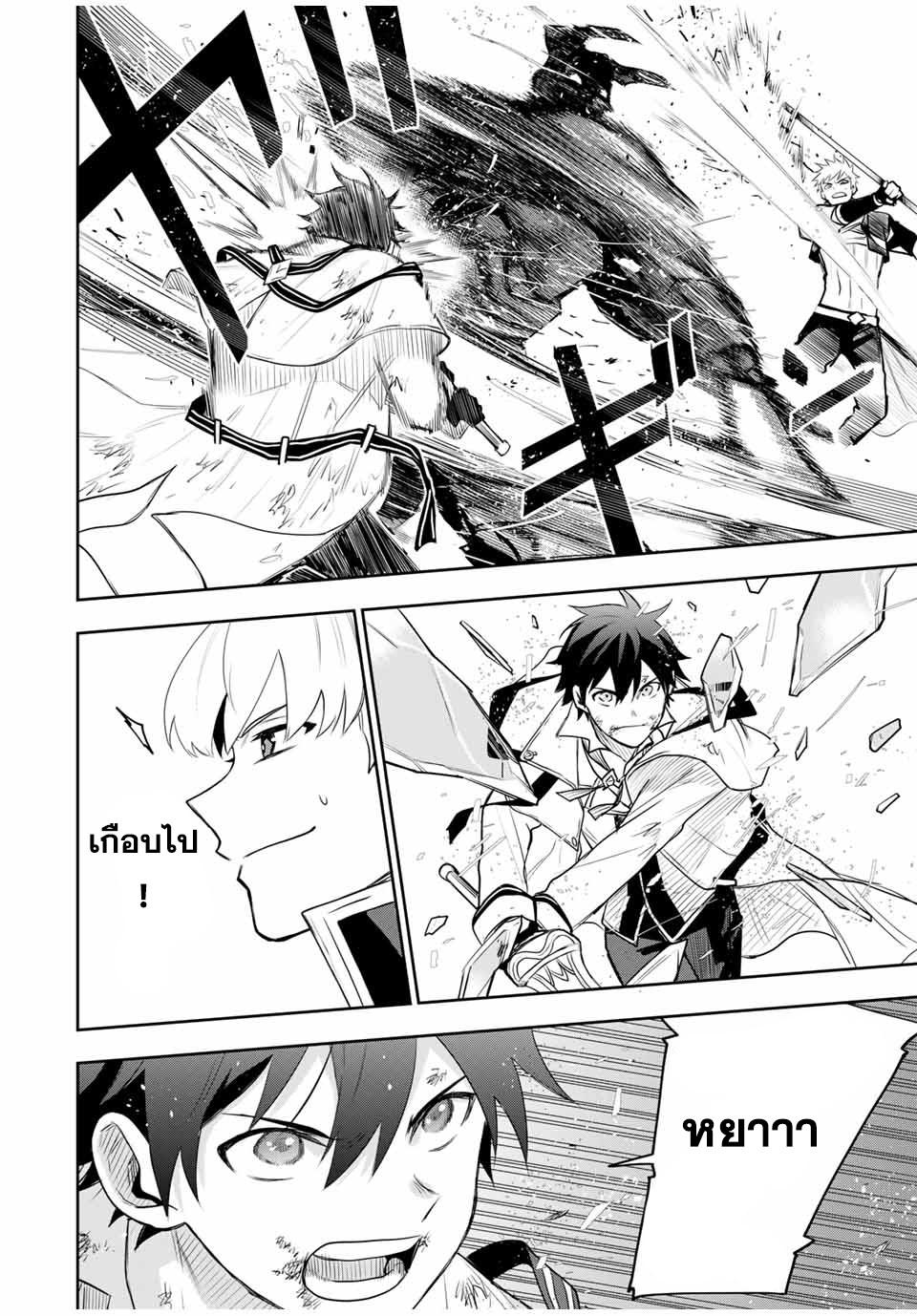 Manga-lc-com อ่านมังงะ อ่านการ์ตูน ออนไลน์ ฟรี Mikata ga Yowa Sugite Hojo Mahou ni Toushite ita Kyuutei Mahou shi, Tsuihou Sarete Saikyou wo Mezasu ตอนที่ 1 2 3 4 5 6 7 8 9 10 11 12 13 14 ฟรี ไม่มีโฆษณา Manga-lc - อ่าน มังงะ อ่าน การ์ตูน ออนไลน์ อ่านมังงะ ฟรี