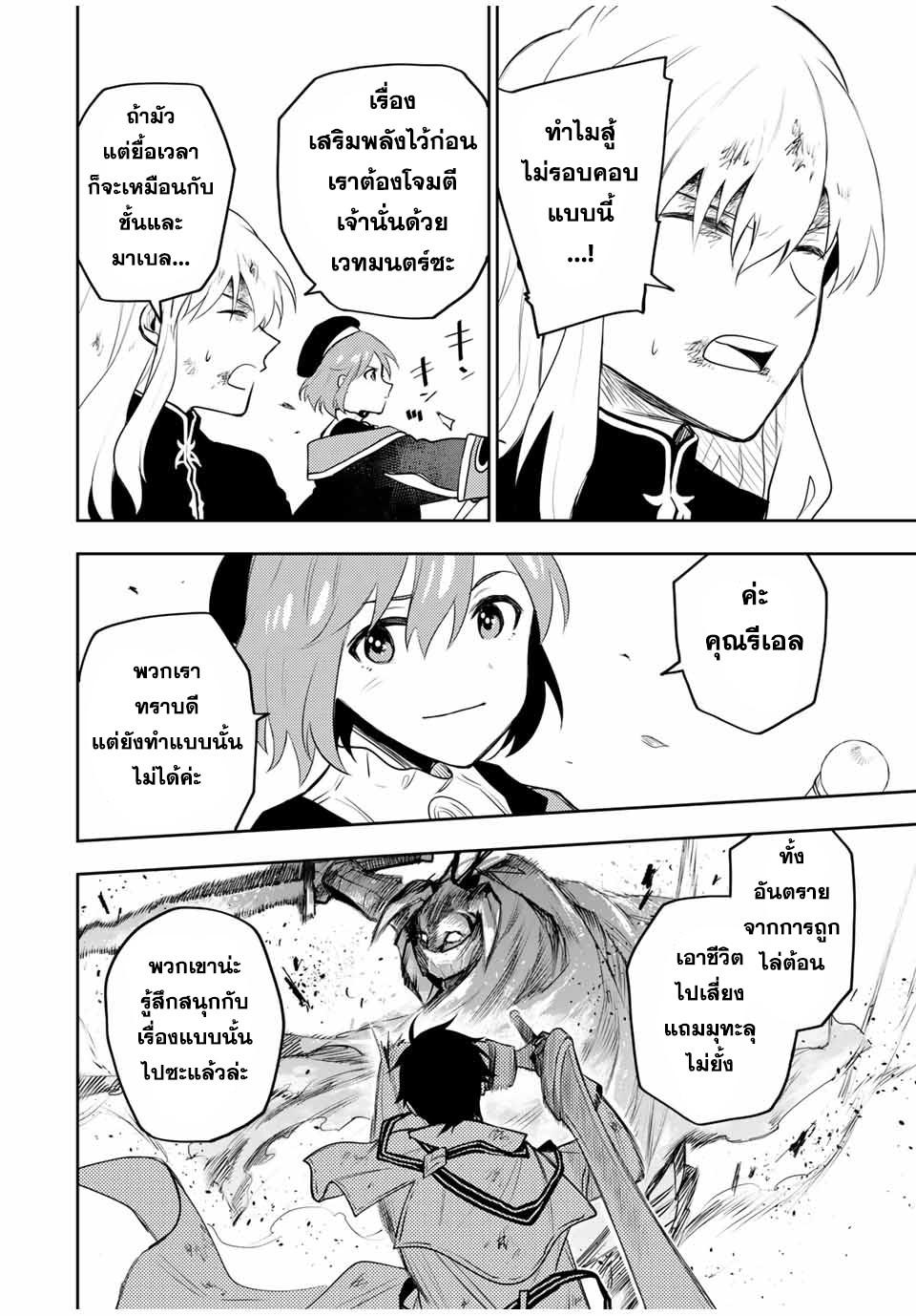Manga-lc-com อ่านมังงะ อ่านการ์ตูน ออนไลน์ ฟรี Mikata ga Yowa Sugite Hojo Mahou ni Toushite ita Kyuutei Mahou shi, Tsuihou Sarete Saikyou wo Mezasu ตอนที่ 1 2 3 4 5 6 7 8 9 10 11 12 13 14 ฟรี ไม่มีโฆษณา Manga-lc - อ่าน มังงะ อ่าน การ์ตูน ออนไลน์ อ่านมังงะ ฟรี