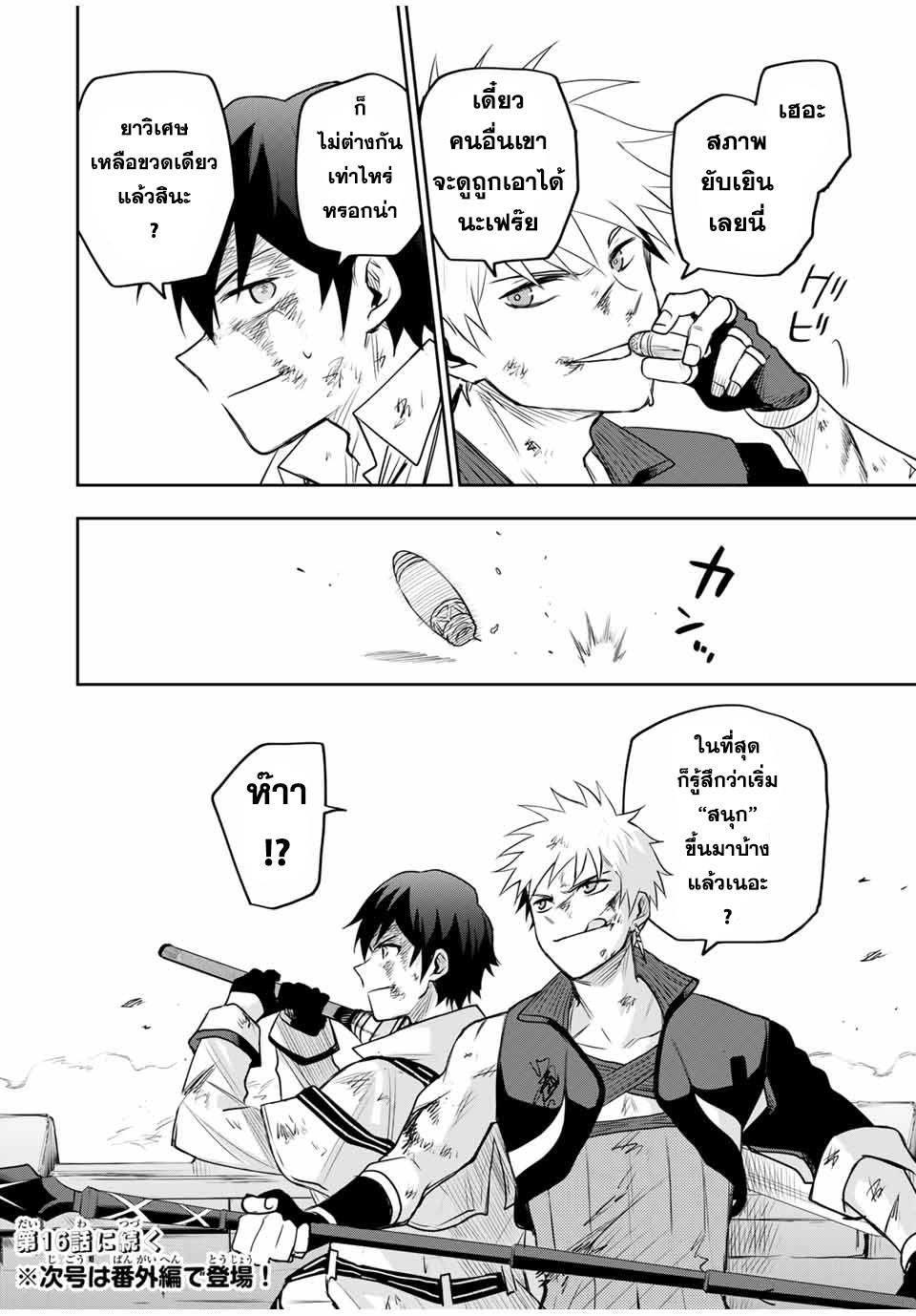 Manga-lc-com อ่านมังงะ อ่านการ์ตูน ออนไลน์ ฟรี Mikata ga Yowa Sugite Hojo Mahou ni Toushite ita Kyuutei Mahou shi, Tsuihou Sarete Saikyou wo Mezasu ตอนที่ 1 2 3 4 5 6 7 8 9 10 11 12 13 14 ฟรี ไม่มีโฆษณา Manga-lc - อ่าน มังงะ อ่าน การ์ตูน ออนไลน์ อ่านมังงะ ฟรี