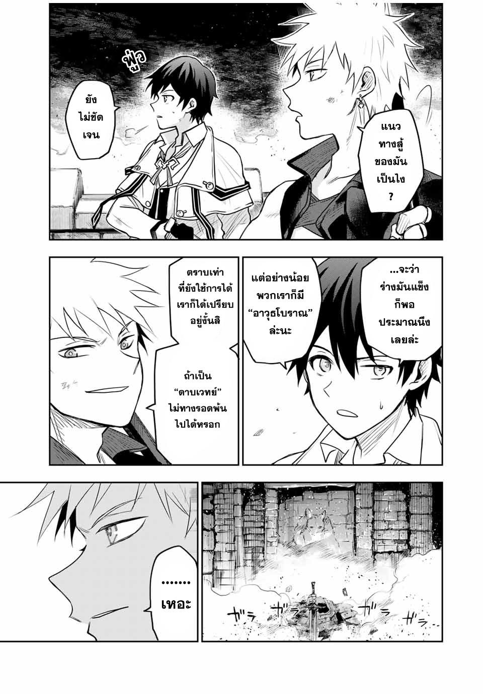 Manga-lc-com อ่านมังงะ อ่านการ์ตูน ออนไลน์ ฟรี Mikata ga Yowa Sugite Hojo Mahou ni Toushite ita Kyuutei Mahou shi, Tsuihou Sarete Saikyou wo Mezasu ตอนที่ 1 2 3 4 5 6 7 8 9 10 11 12 13 14 ฟรี ไม่มีโฆษณา Manga-lc - อ่าน มังงะ อ่าน การ์ตูน ออนไลน์ อ่านมังงะ ฟรี