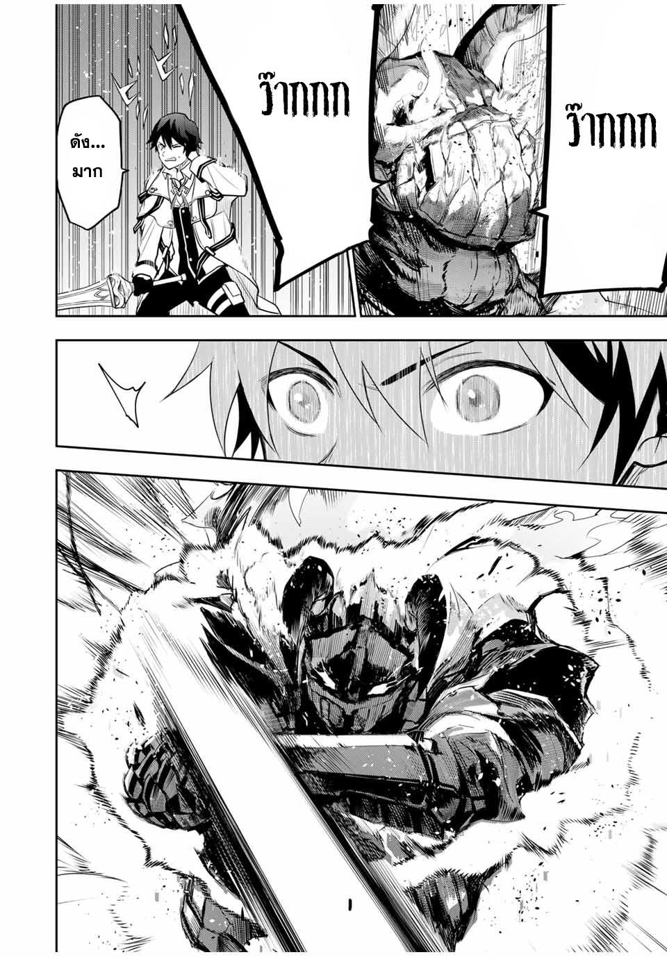 Manga-lc-com อ่านมังงะ อ่านการ์ตูน ออนไลน์ ฟรี Mikata ga Yowa Sugite Hojo Mahou ni Toushite ita Kyuutei Mahou shi, Tsuihou Sarete Saikyou wo Mezasu ตอนที่ 1 2 3 4 5 6 7 8 9 10 11 12 13 14 ฟรี ไม่มีโฆษณา Manga-lc - อ่าน มังงะ อ่าน การ์ตูน ออนไลน์ อ่านมังงะ ฟรี